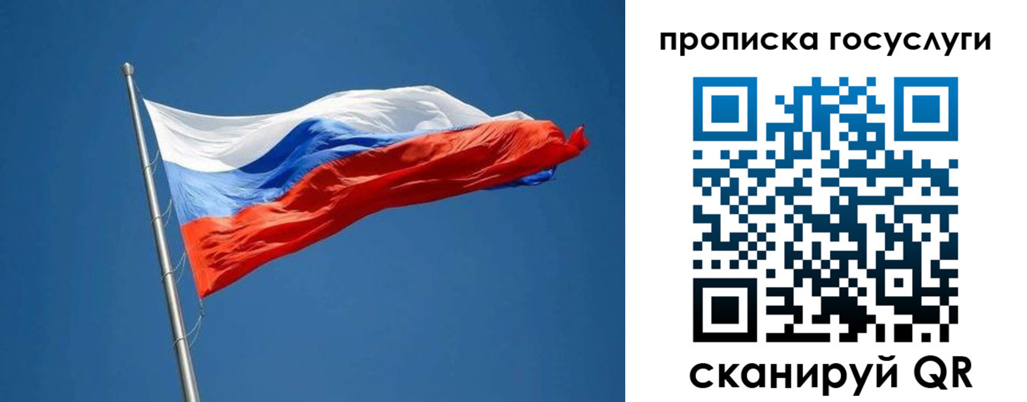 прописка от собственника в Владикавказе